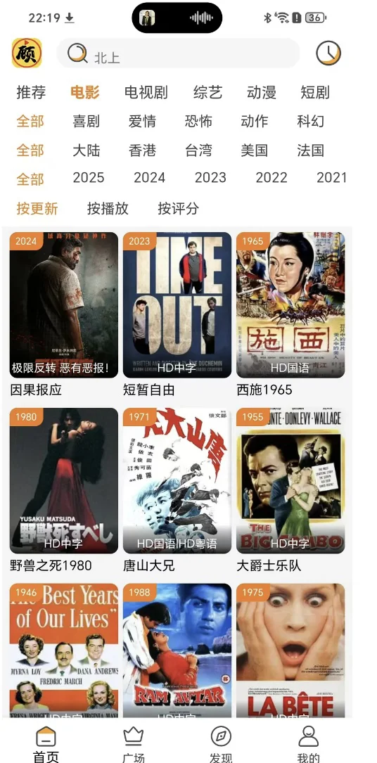 绝不删！超强勉废追剧App横空出世