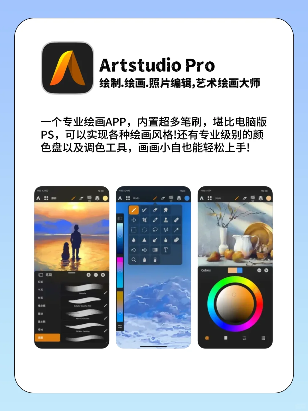 快来用这8款免费又实用的宝藏app！