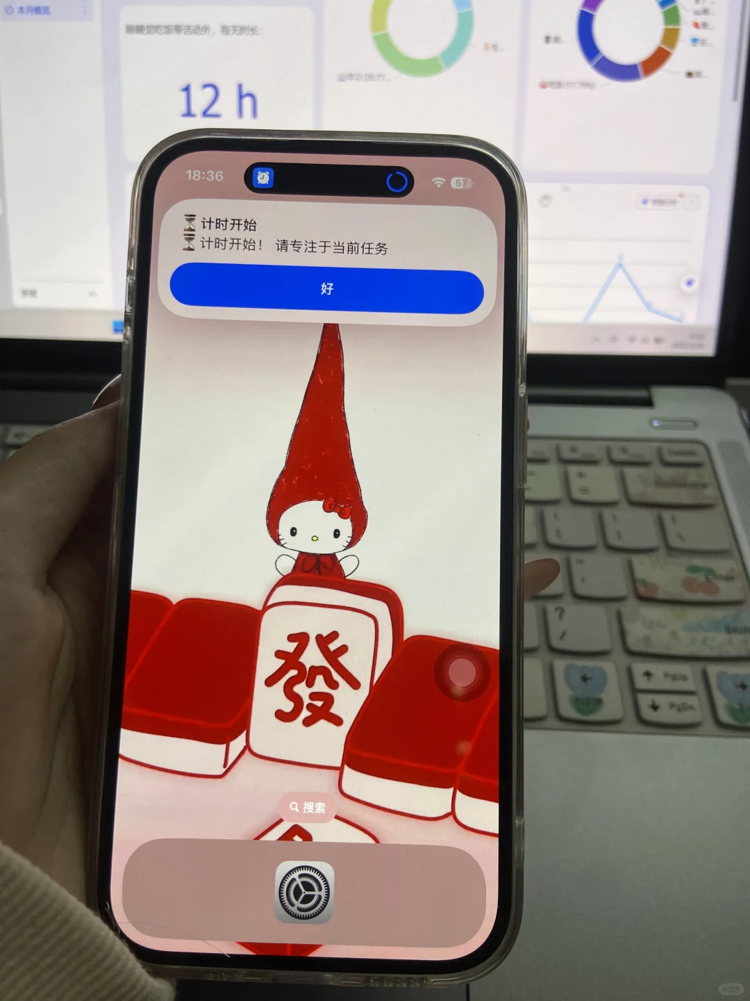iphone让我突然对时间有了实感
