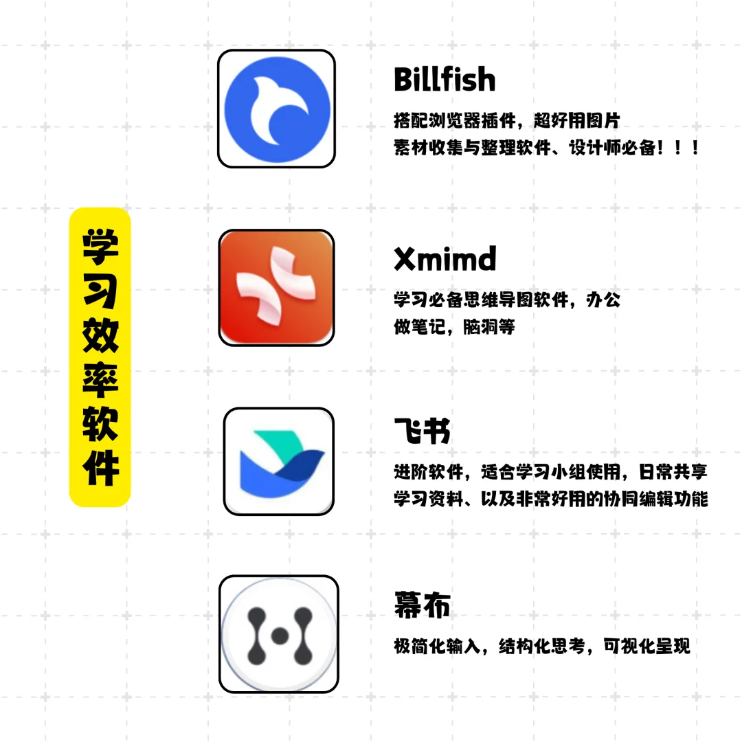 2025年大学生电脑必备软件|拒绝垃圾软件