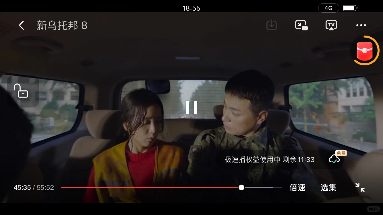 可以👀美剧韩剧泰剧的追剧.软件