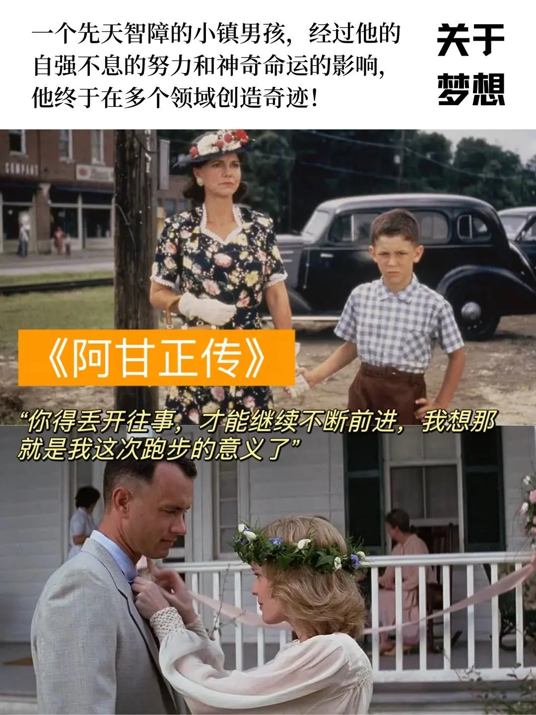 一辈子必须看一次足以改变人生观的好片