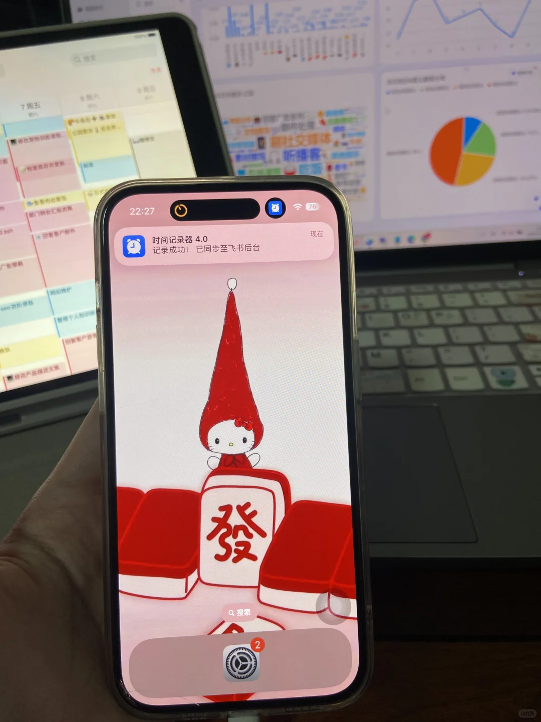 建议大家尽早梳理一套自己生活的 SOP