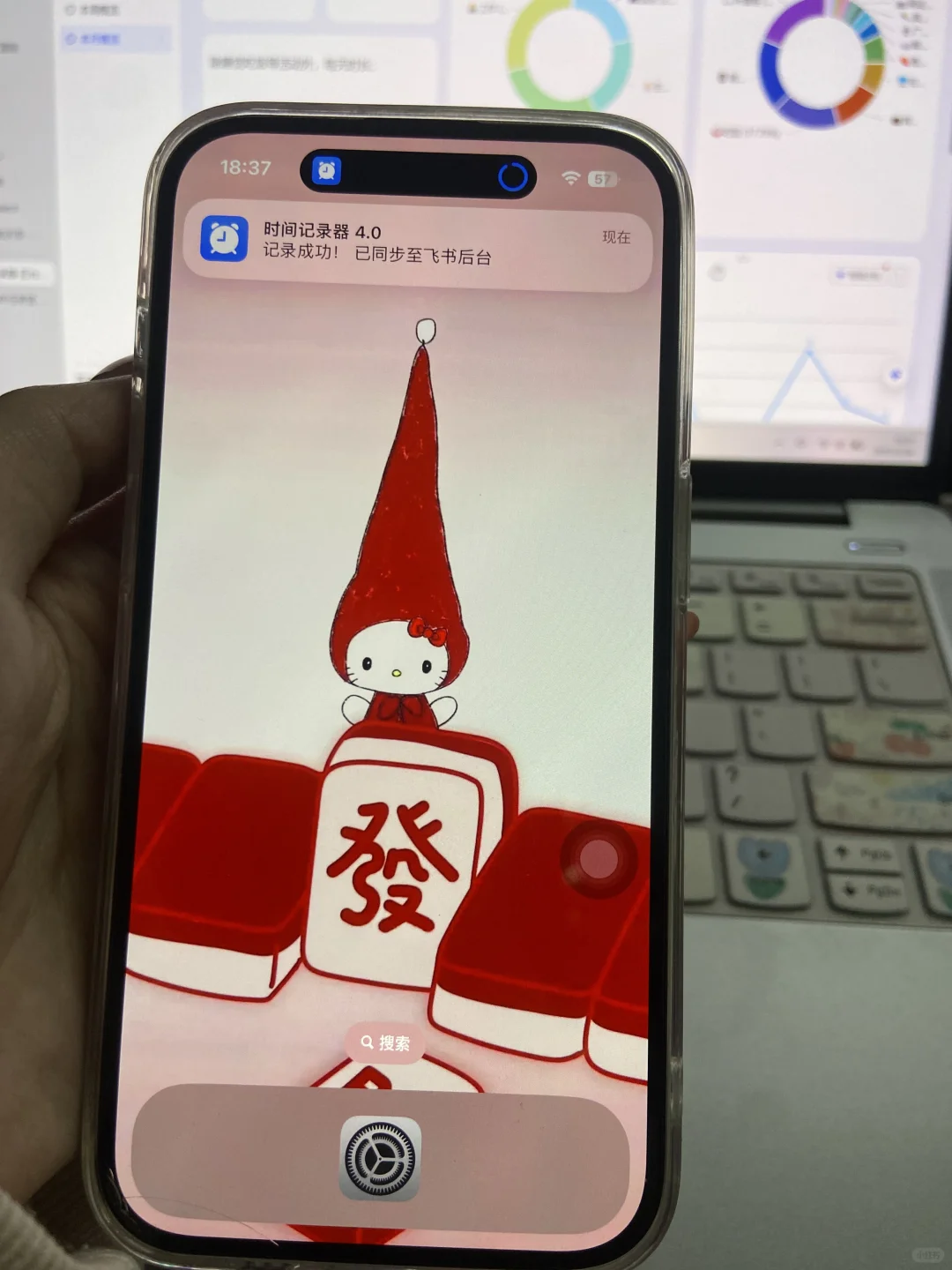 iphone让我突然对时间有了实感