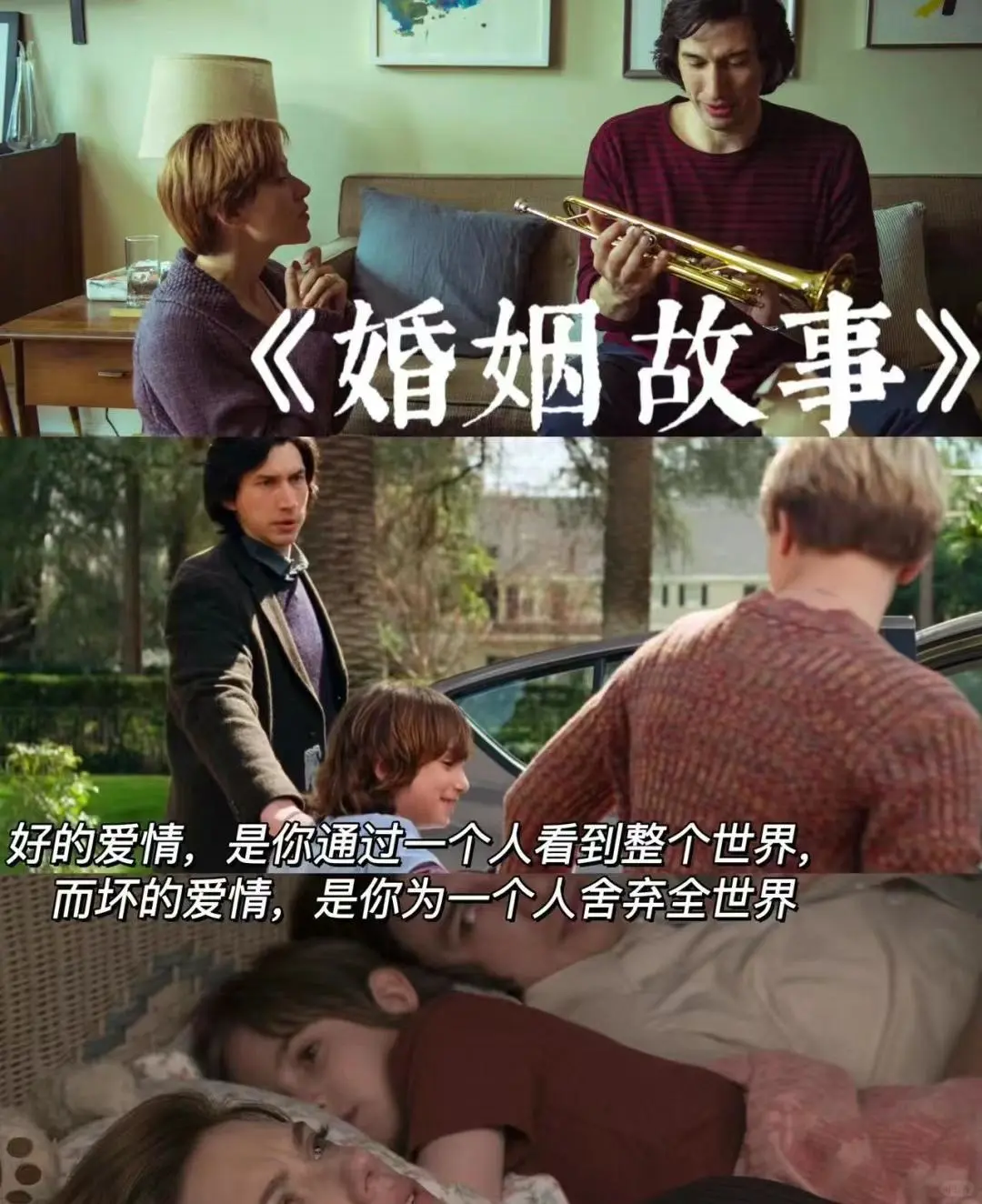 10部提升格局必看电影治愈你的从来不是时间