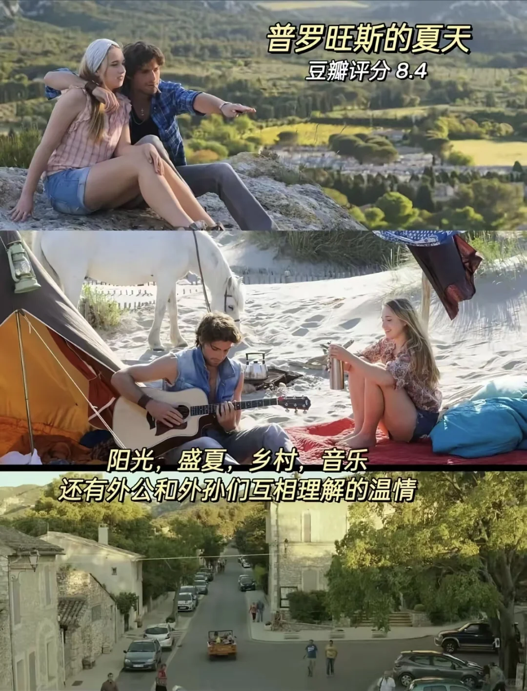 感谢这10部电影疗愈了我的精神内耗