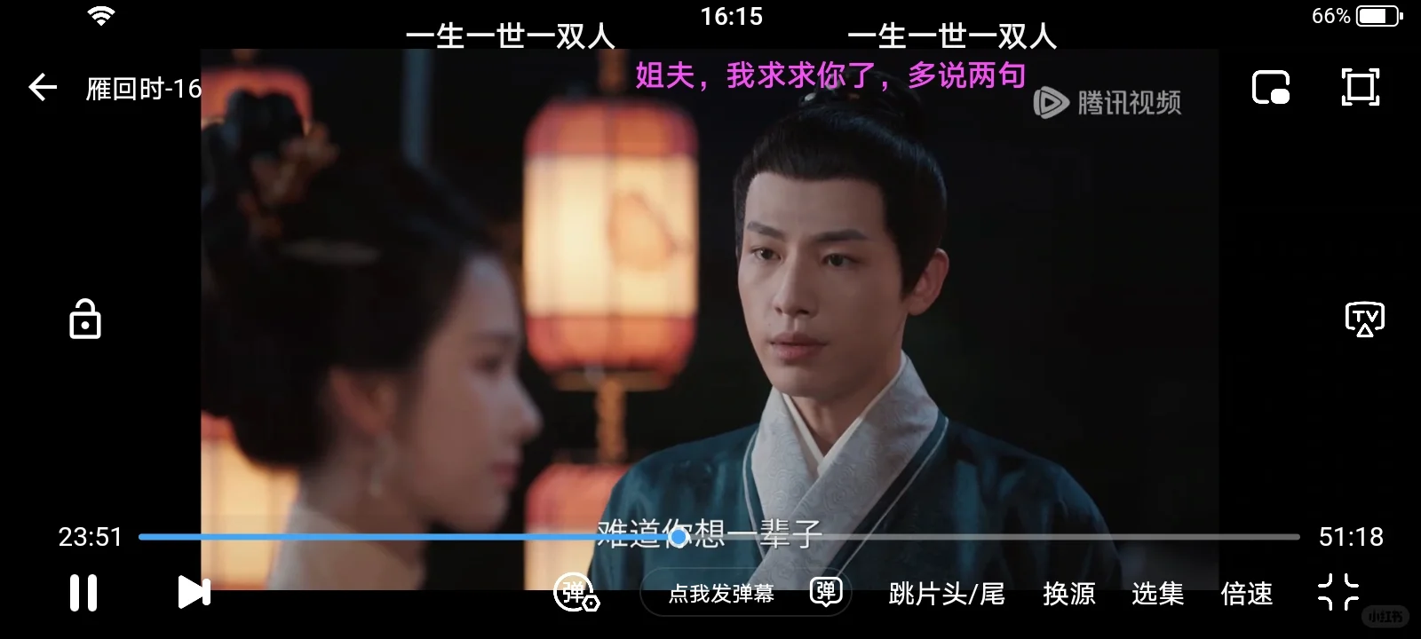 适合小红薯宝宝体质的免费追剧神器