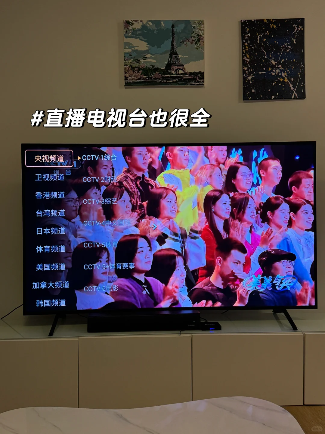 📍澳洲种草｜这个电视盒子也太方便了吧！