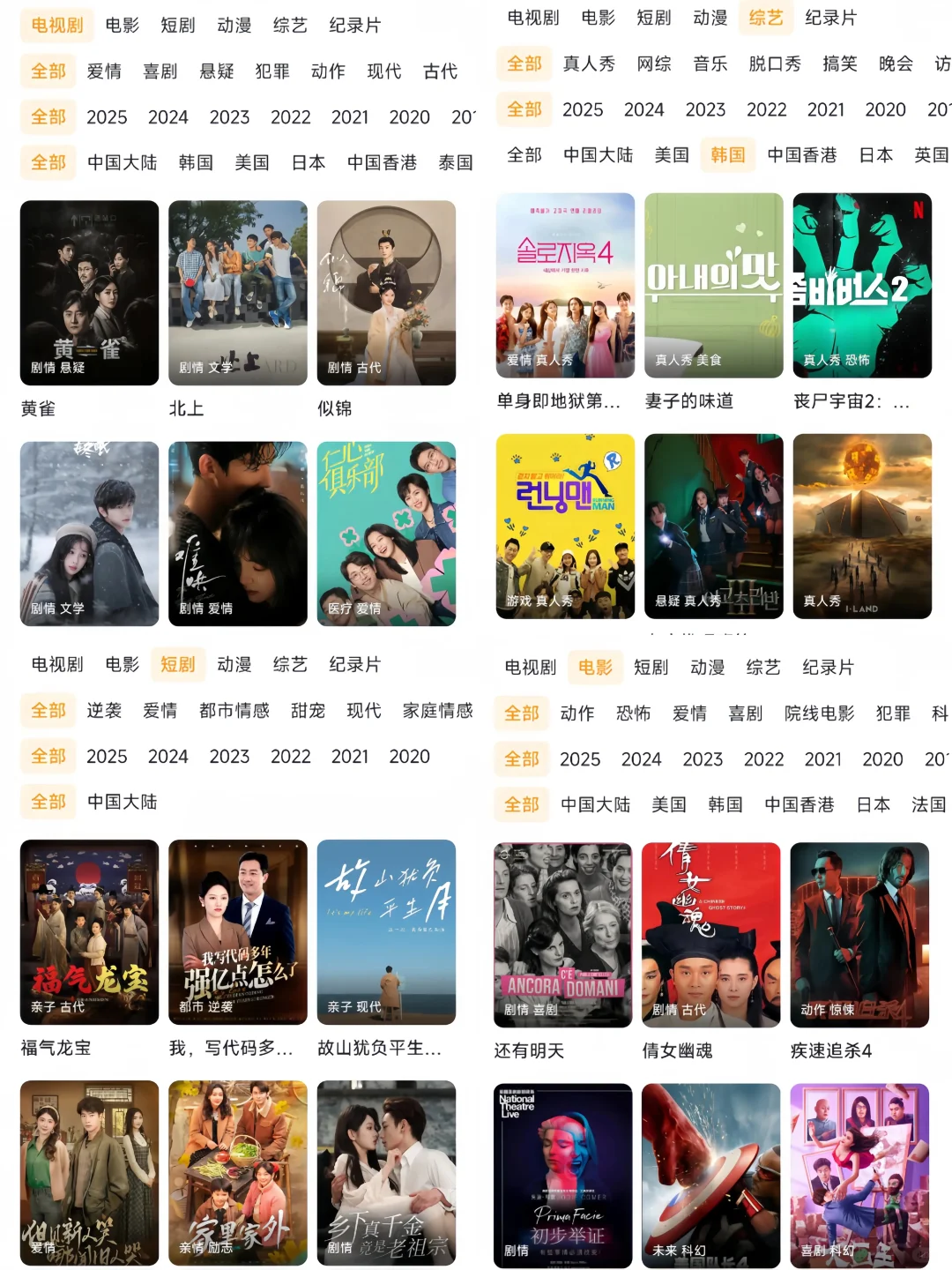 没有这个解决不了的影视