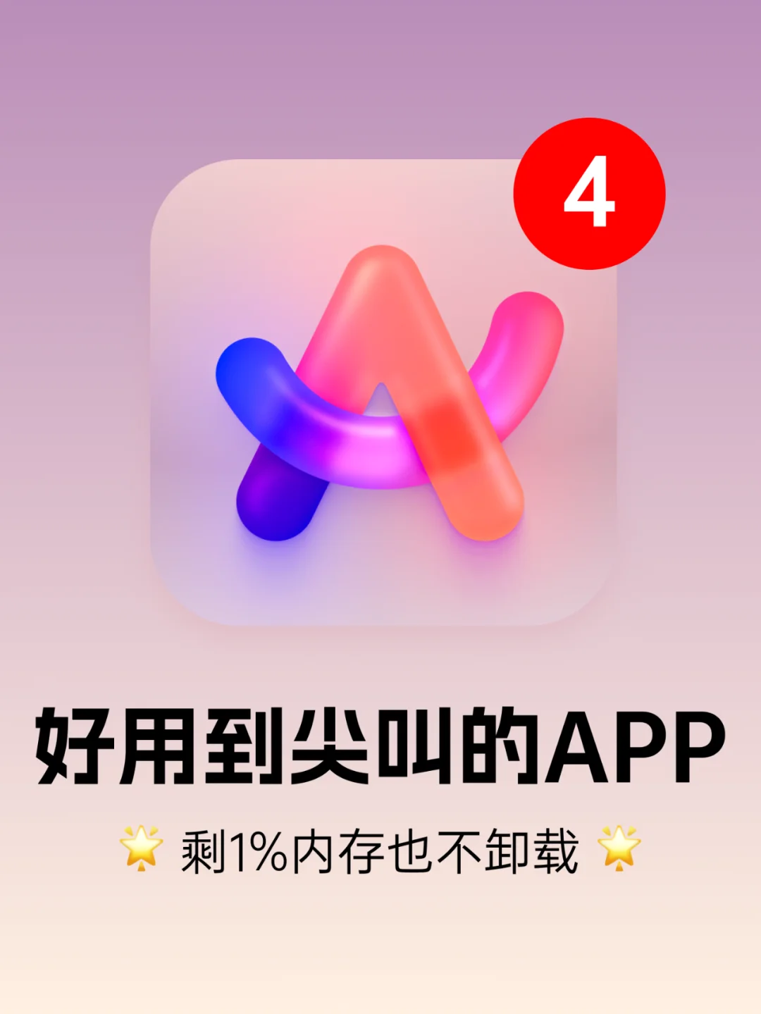 4个宝藏壁纸APP让手机焕然一新！