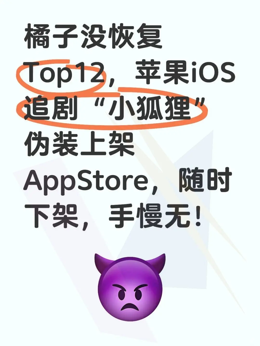 🍊橙子新鲜上线，快来尝尝！🥰✨