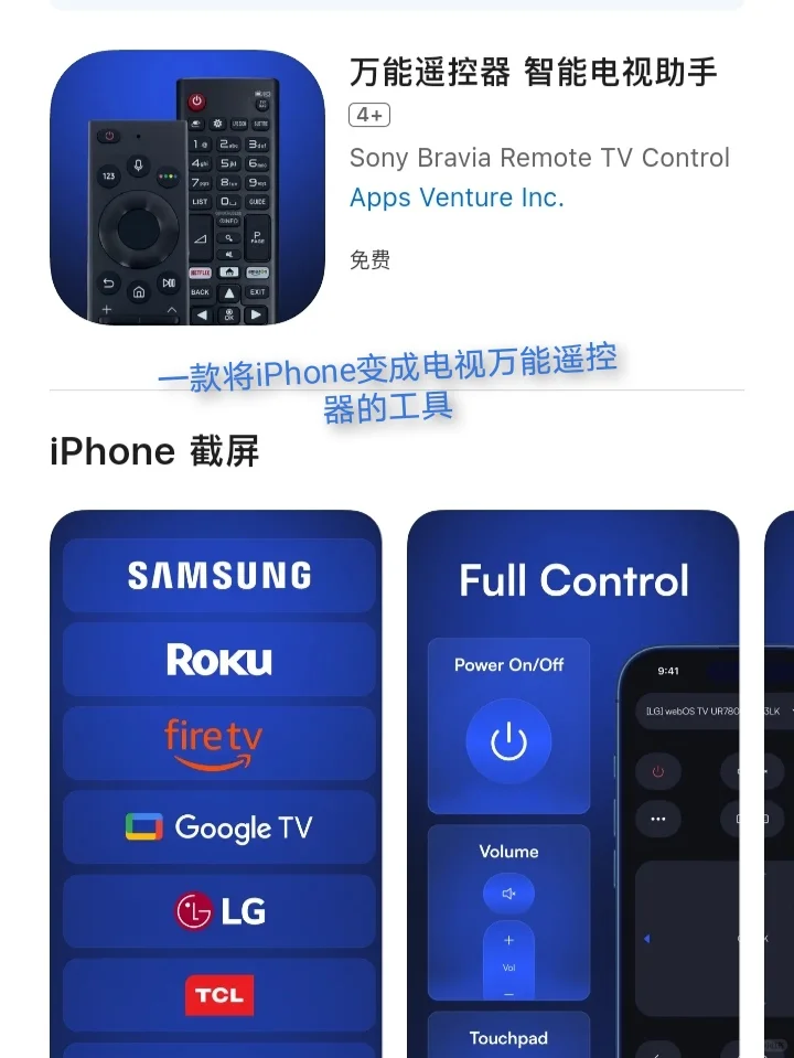 3月25日🍀iOS每日限免APP