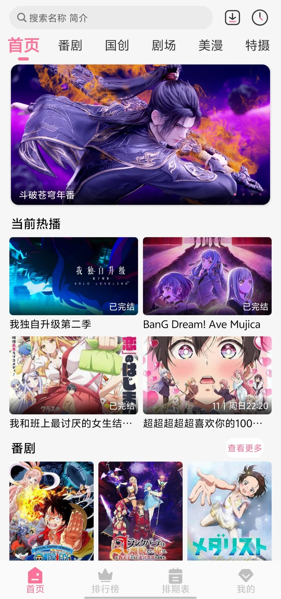 【小科软件分享第6期】—MiFun