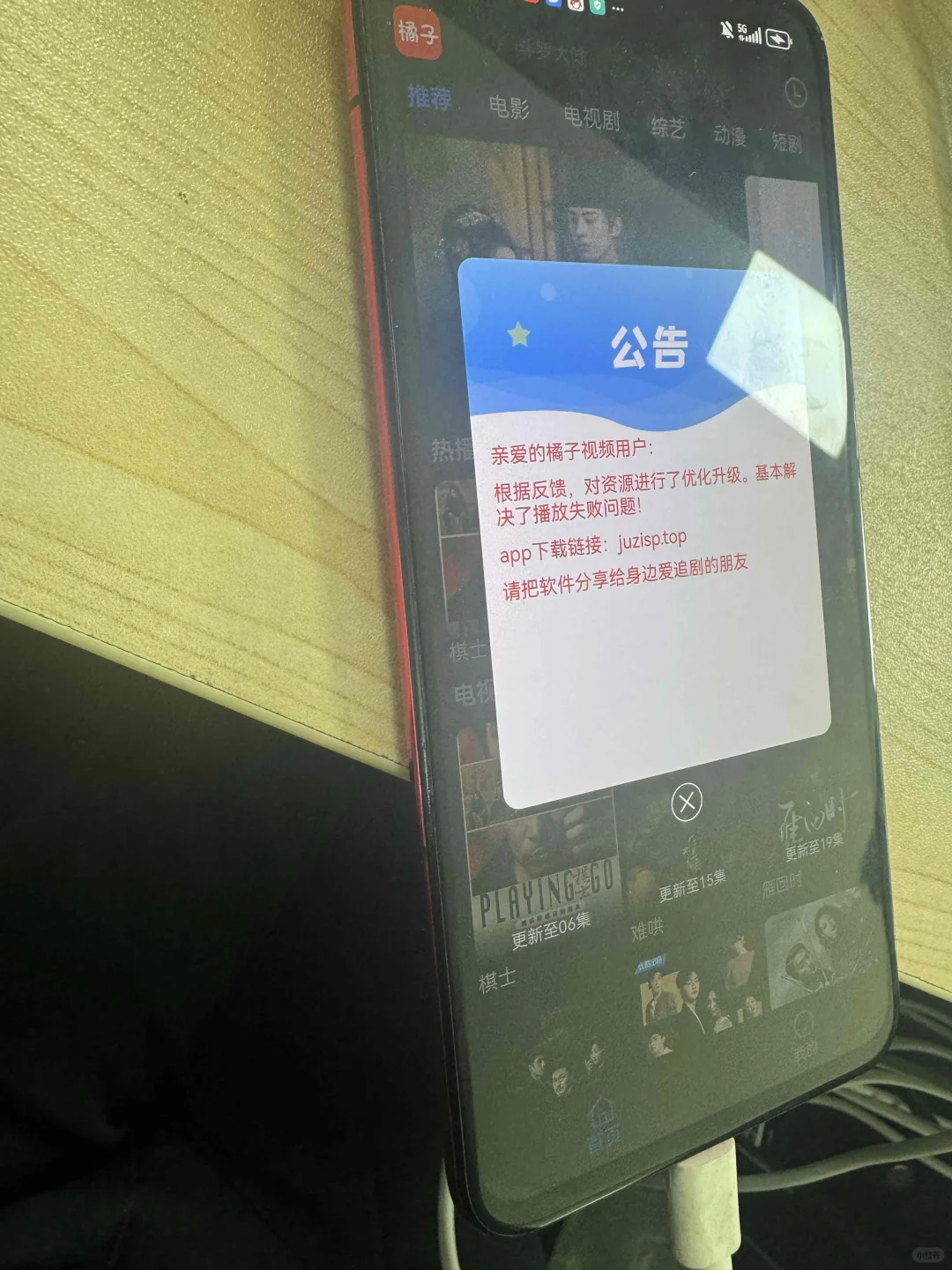 橘子视频回来啦！最新地址