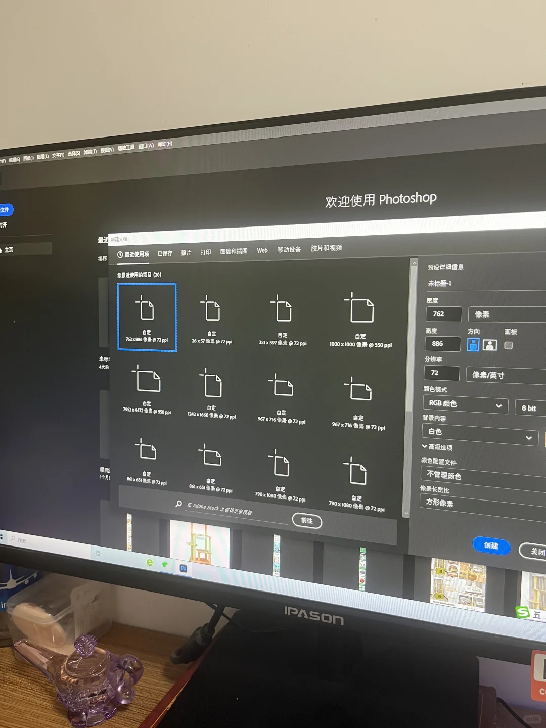 PS2024安装包➕安装教程，免费拿走不谢