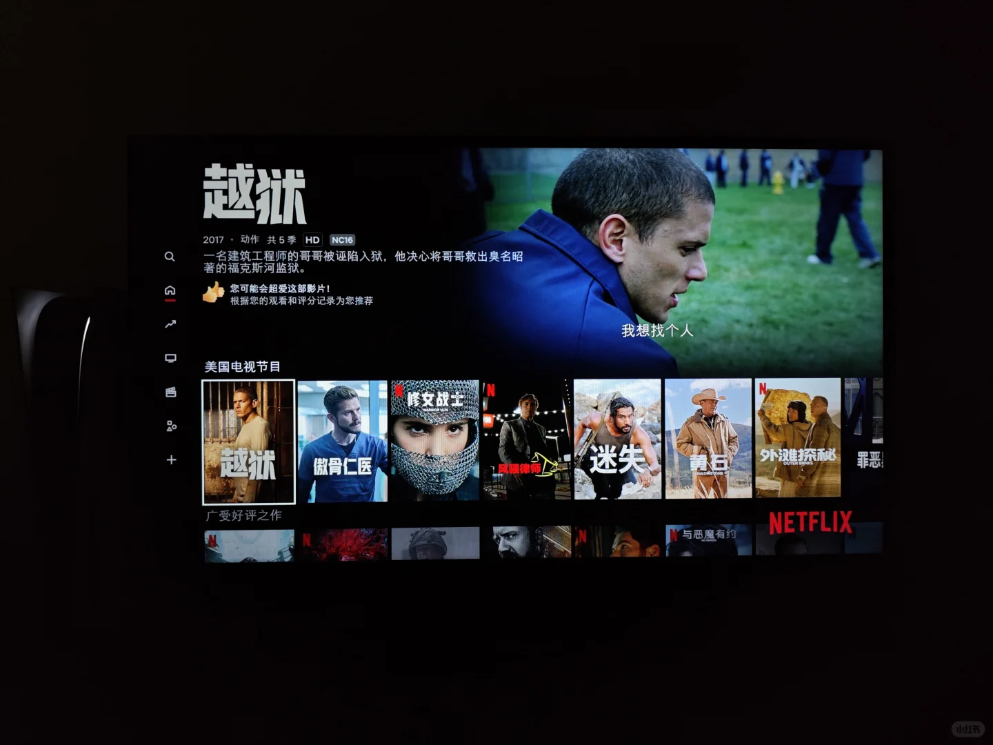 我愿称PS5为地表最强盒子！