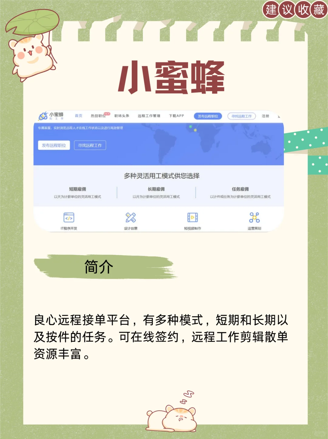 天呐，还有这样宝藏的App，大家快冲鸭！！