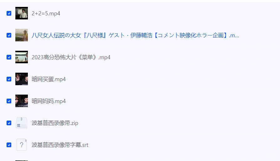 35部恐怖短片，一个人不敢看系列！