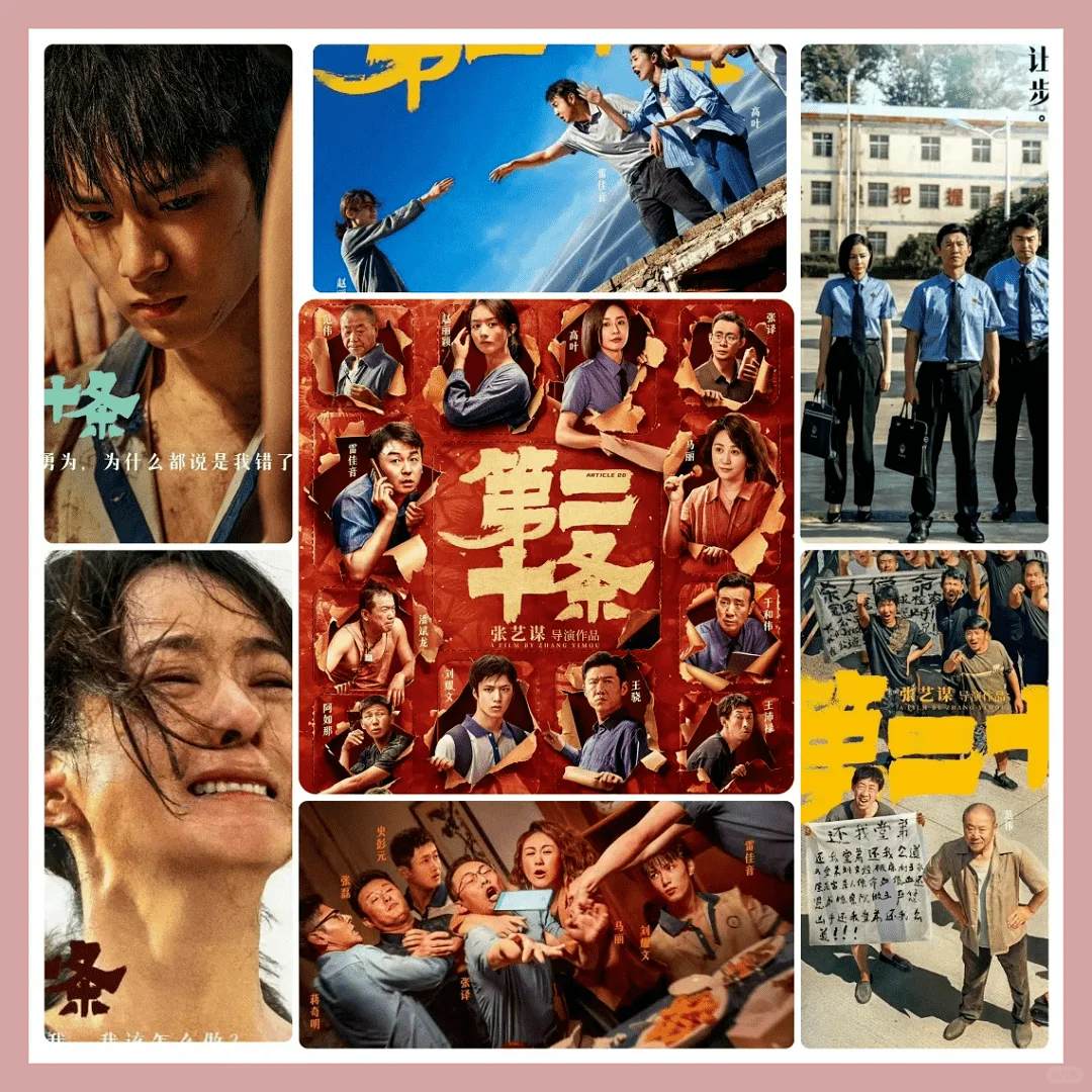 精选高分电影10部推荐清单