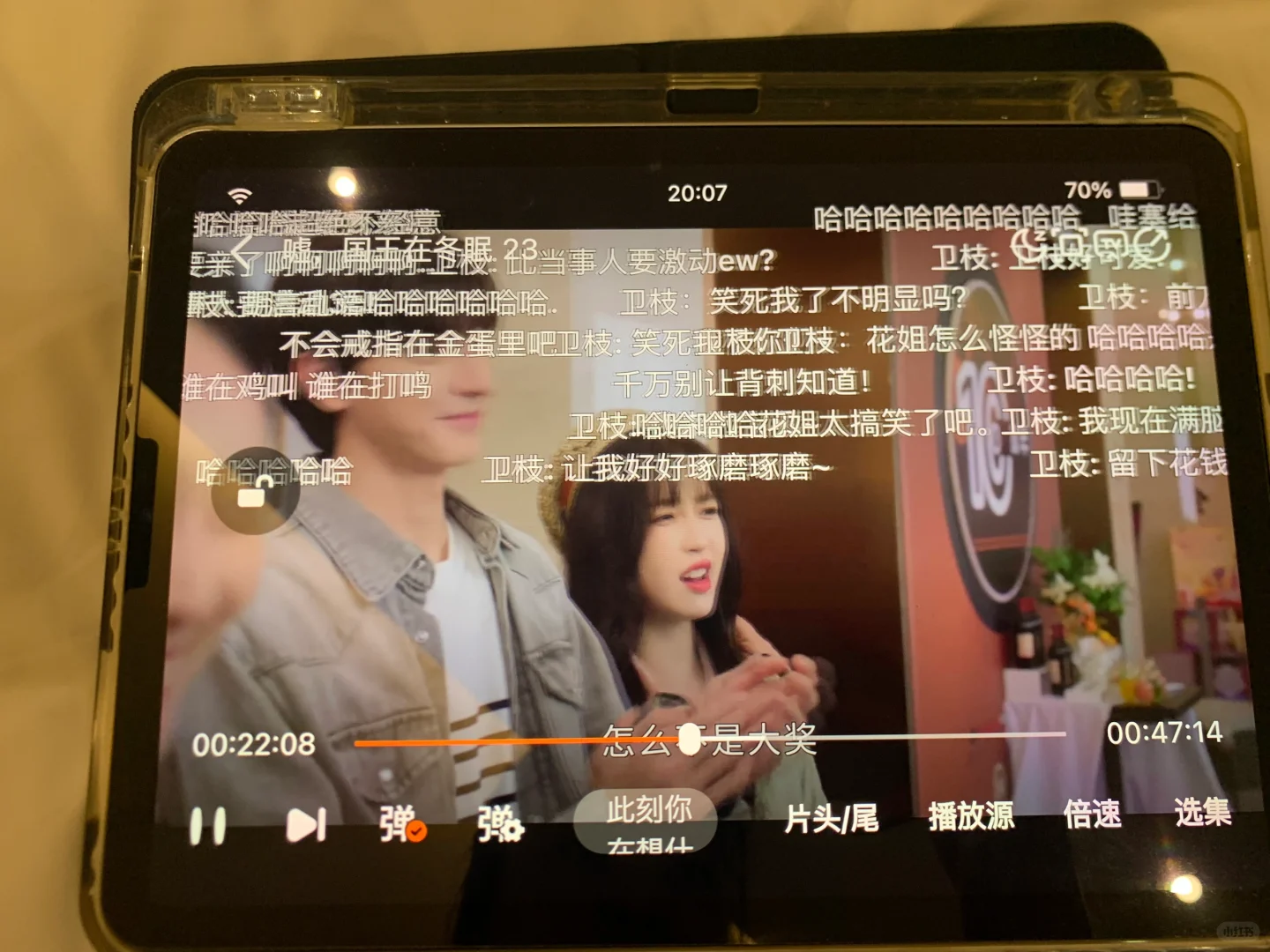 🌟追剧宝藏APP免费看！iOS & 安卓通用🎞️