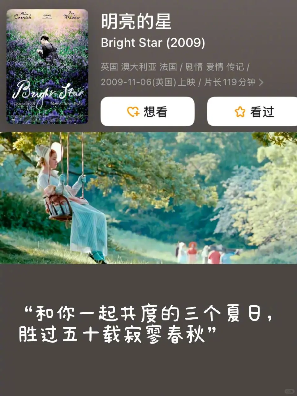 强推！12部提高审美，经典高分电影必看