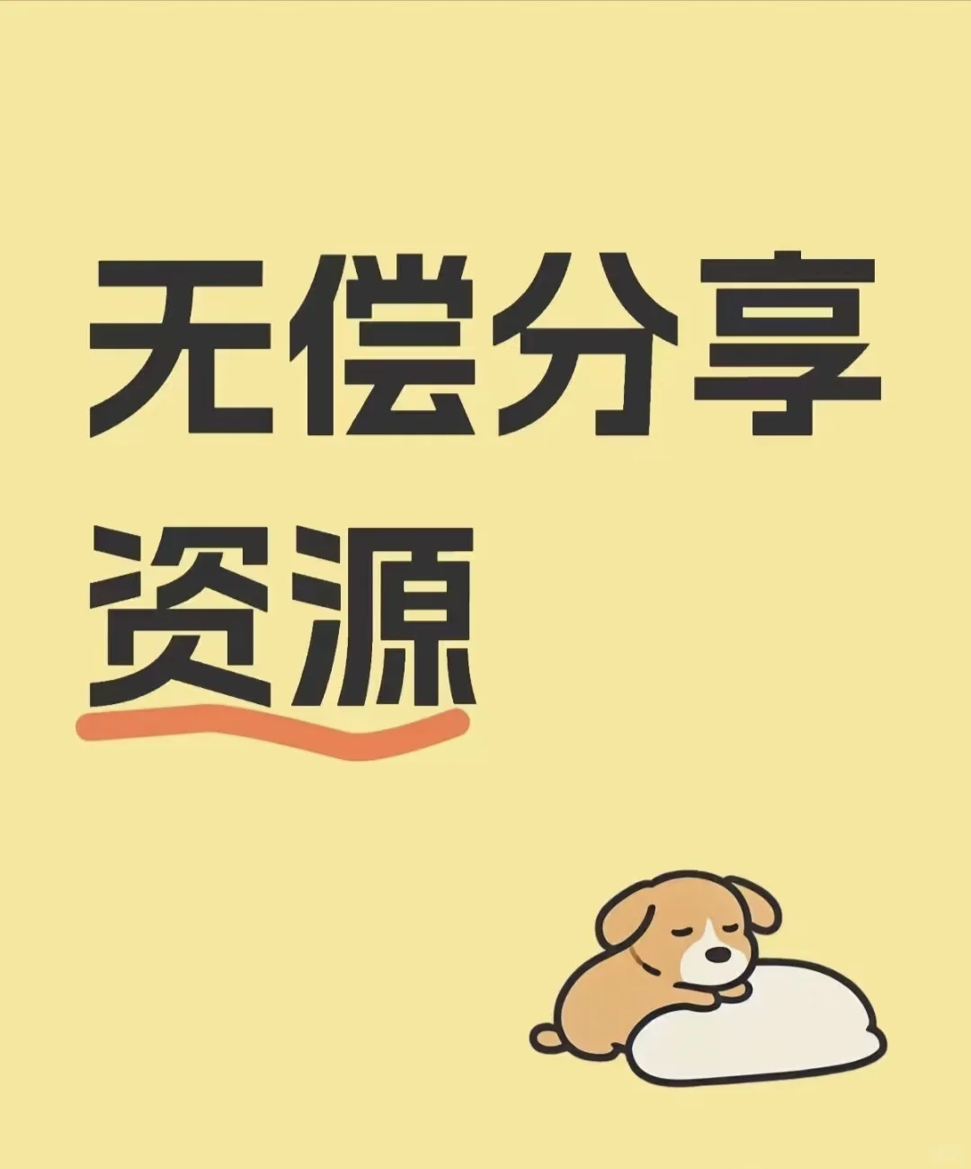 这就是我想要的🔥追剧app姐妹们！