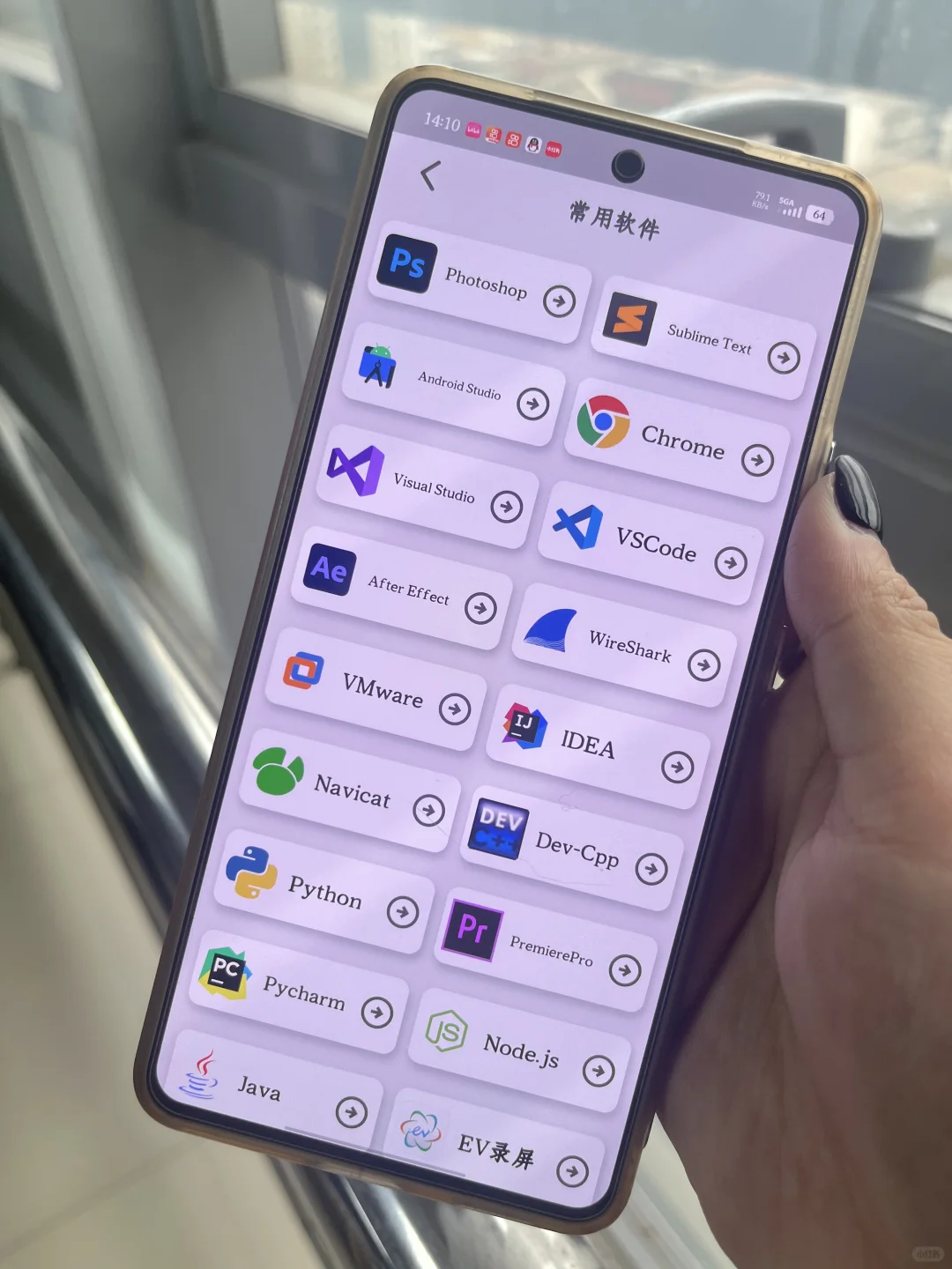 这个软件让我对Python的兴趣达到10000%