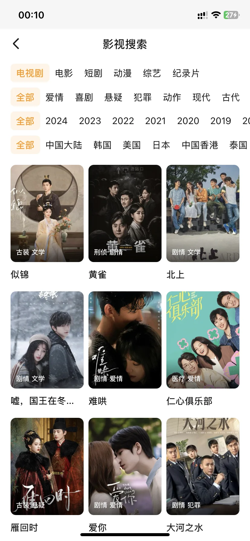 姐妹们.宝藏app来了