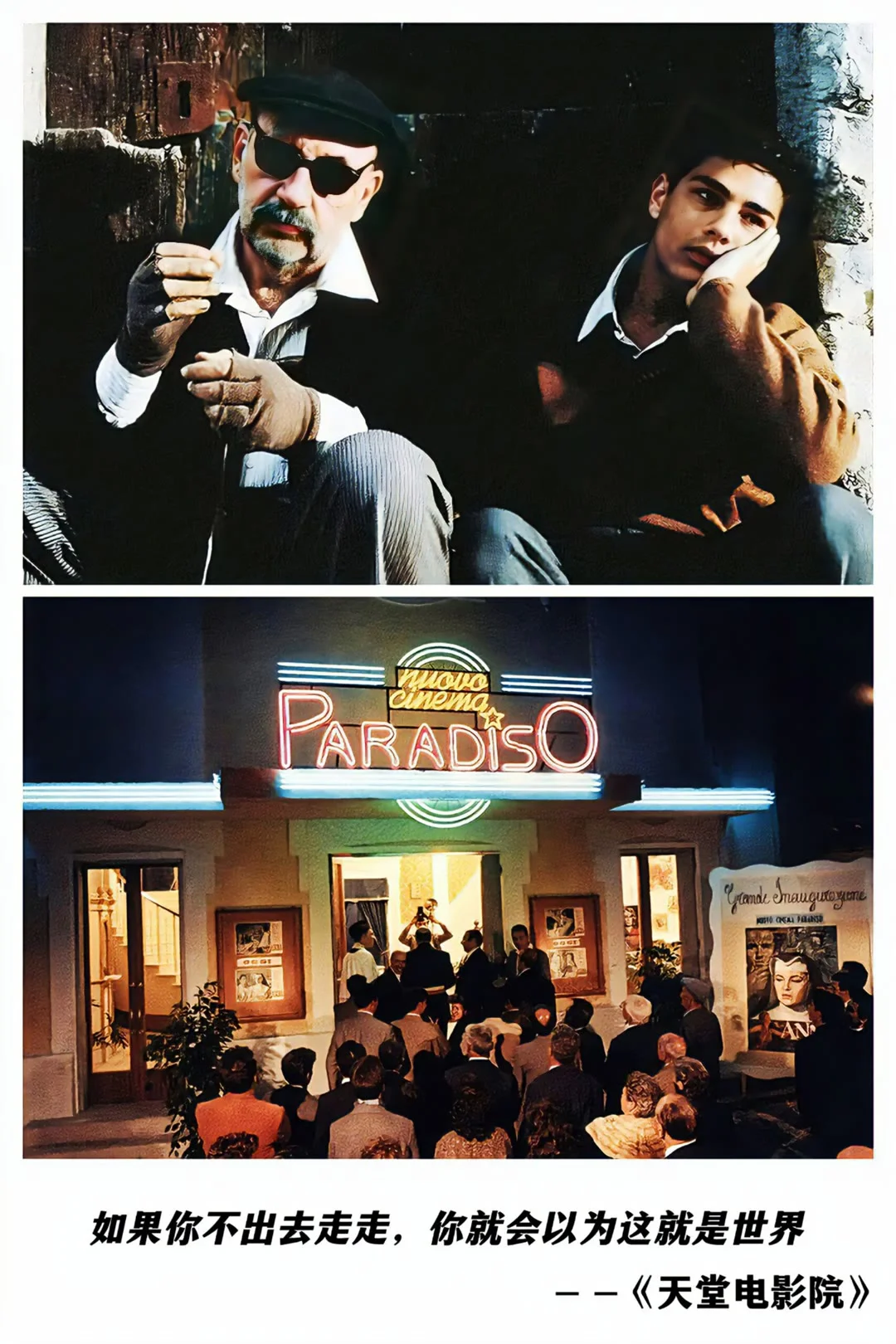 那些人生必看的十部电影