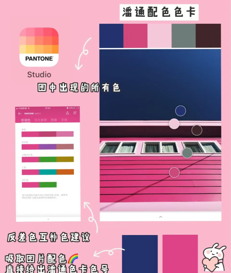 分享幾個比較適用的辦公軟件