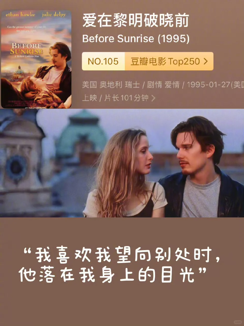 强推！12部提高审美，经典高分电影必看