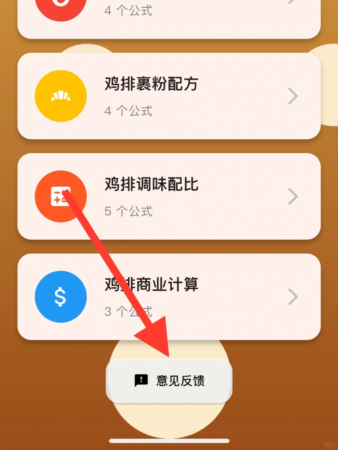 大师兄？快冲❗️错过在等💯年