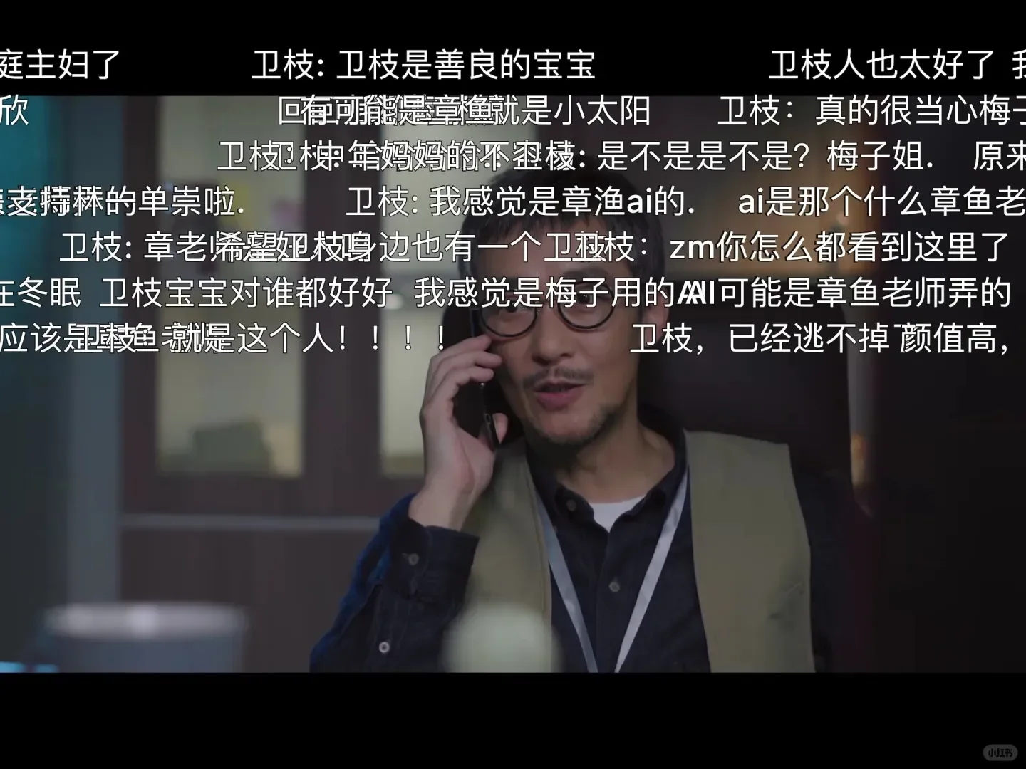 追剧必备！我亲测有效