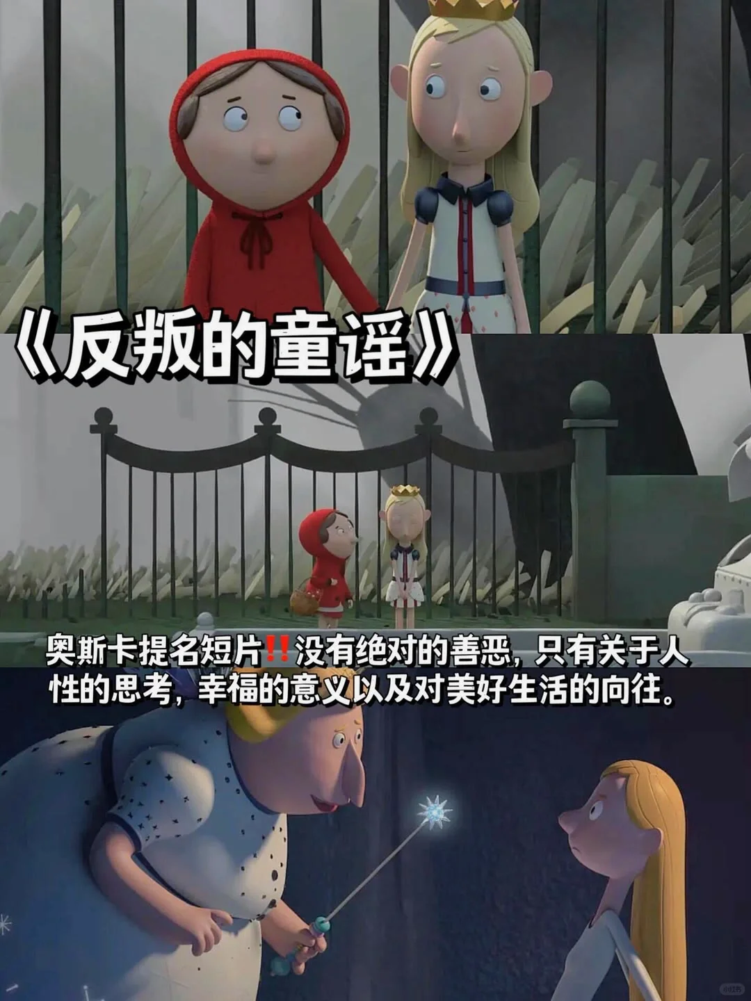 6部适合下班看的高分电影🎬