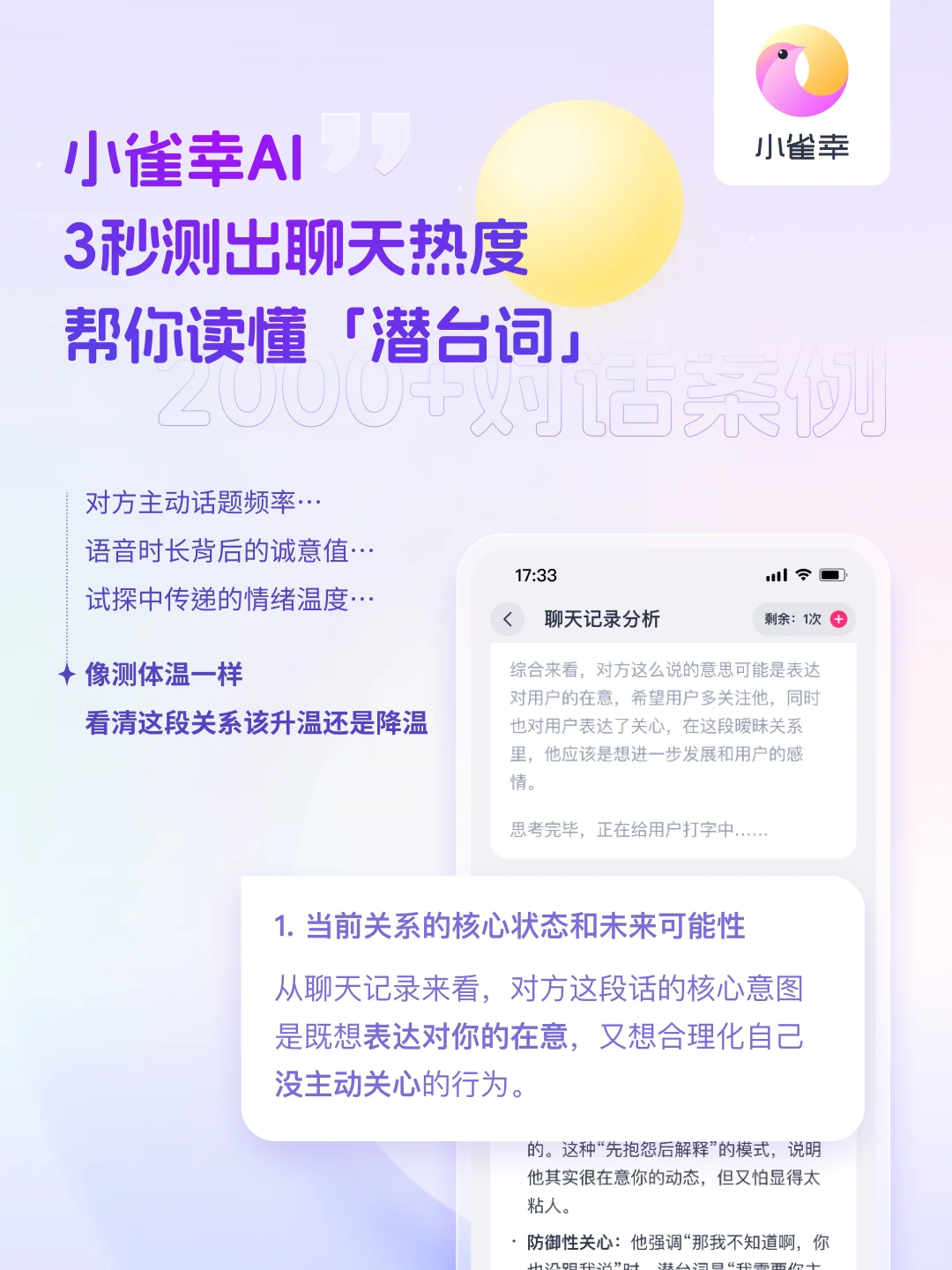 我不允许还有💐人不知道这个App！