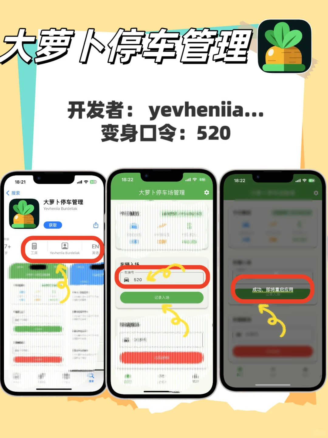 苹果IOS追剧天花板神器🔥