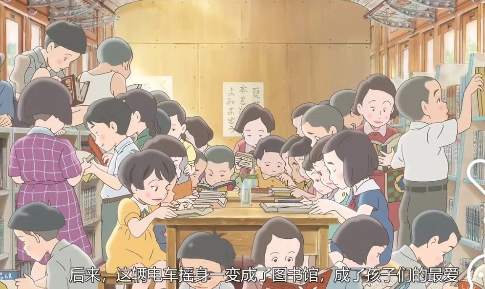 窗边的小豆豆电影