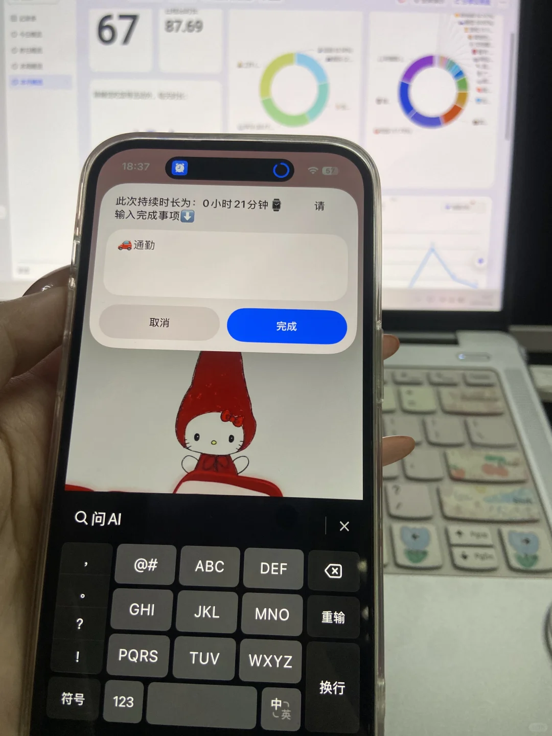 iphone让我突然对时间有了实感
