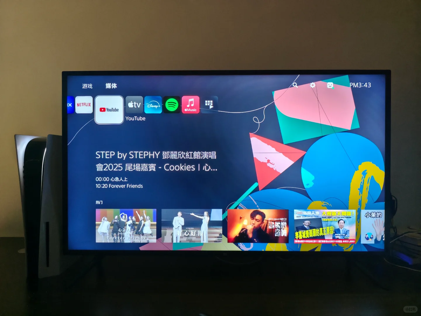 我愿称PS5为地表最强盒子！