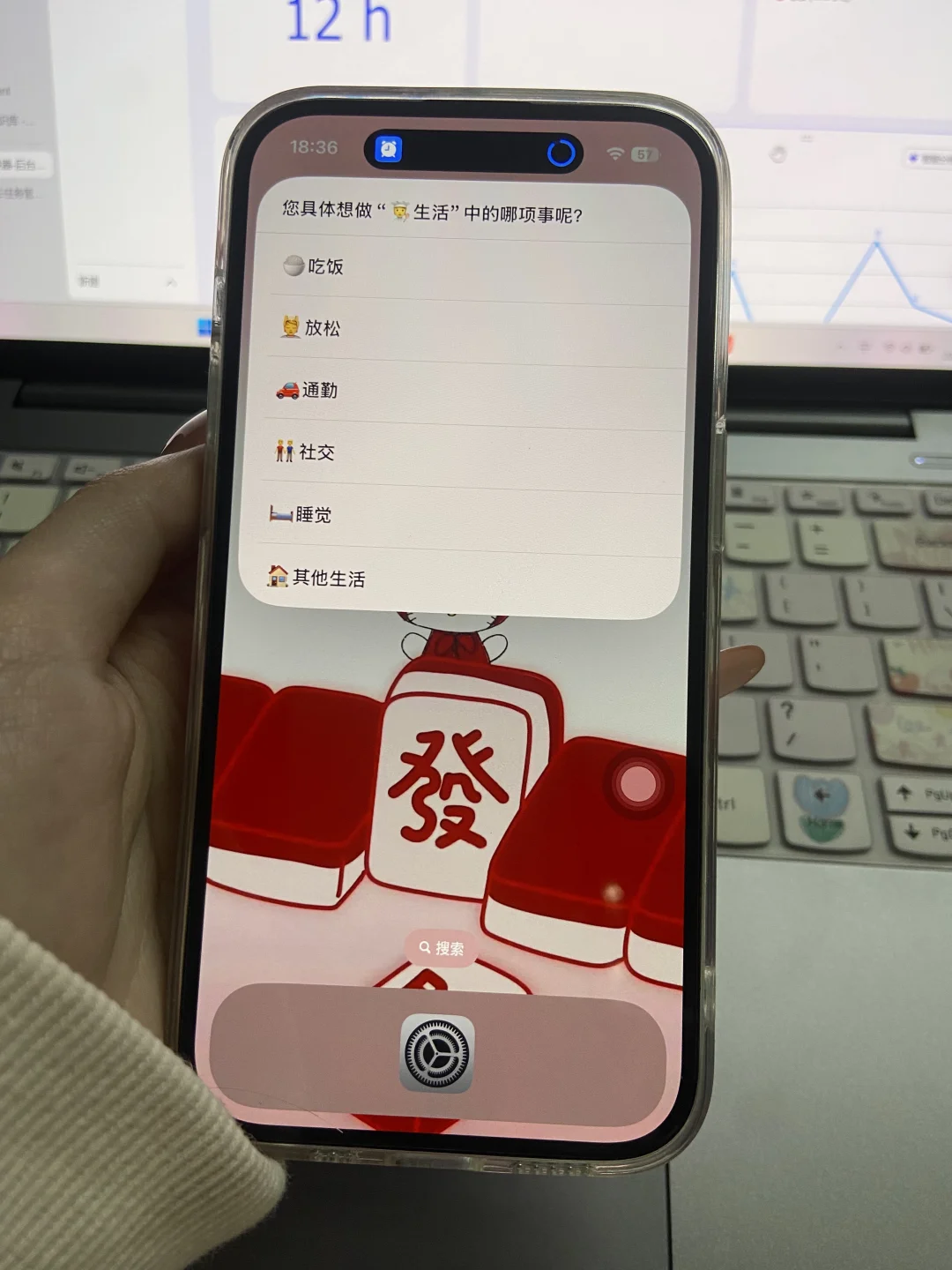 iphone让我突然对时间有了实感