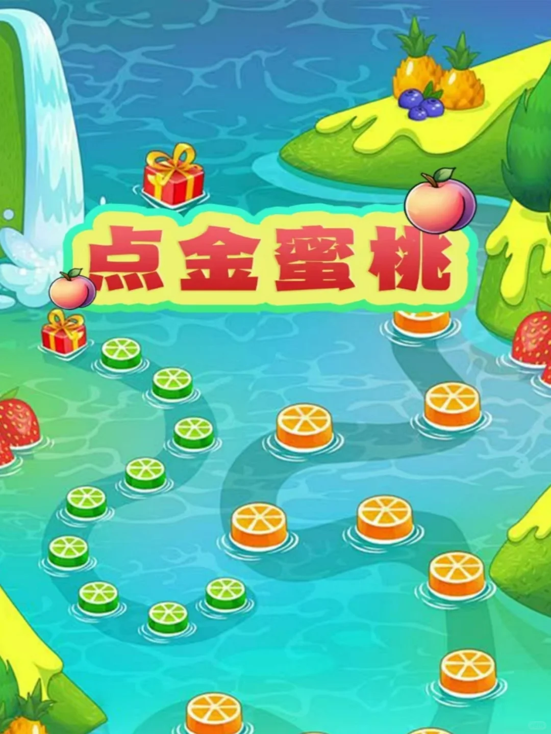 “点金蜜桃”🍑宝妈搞米新宠