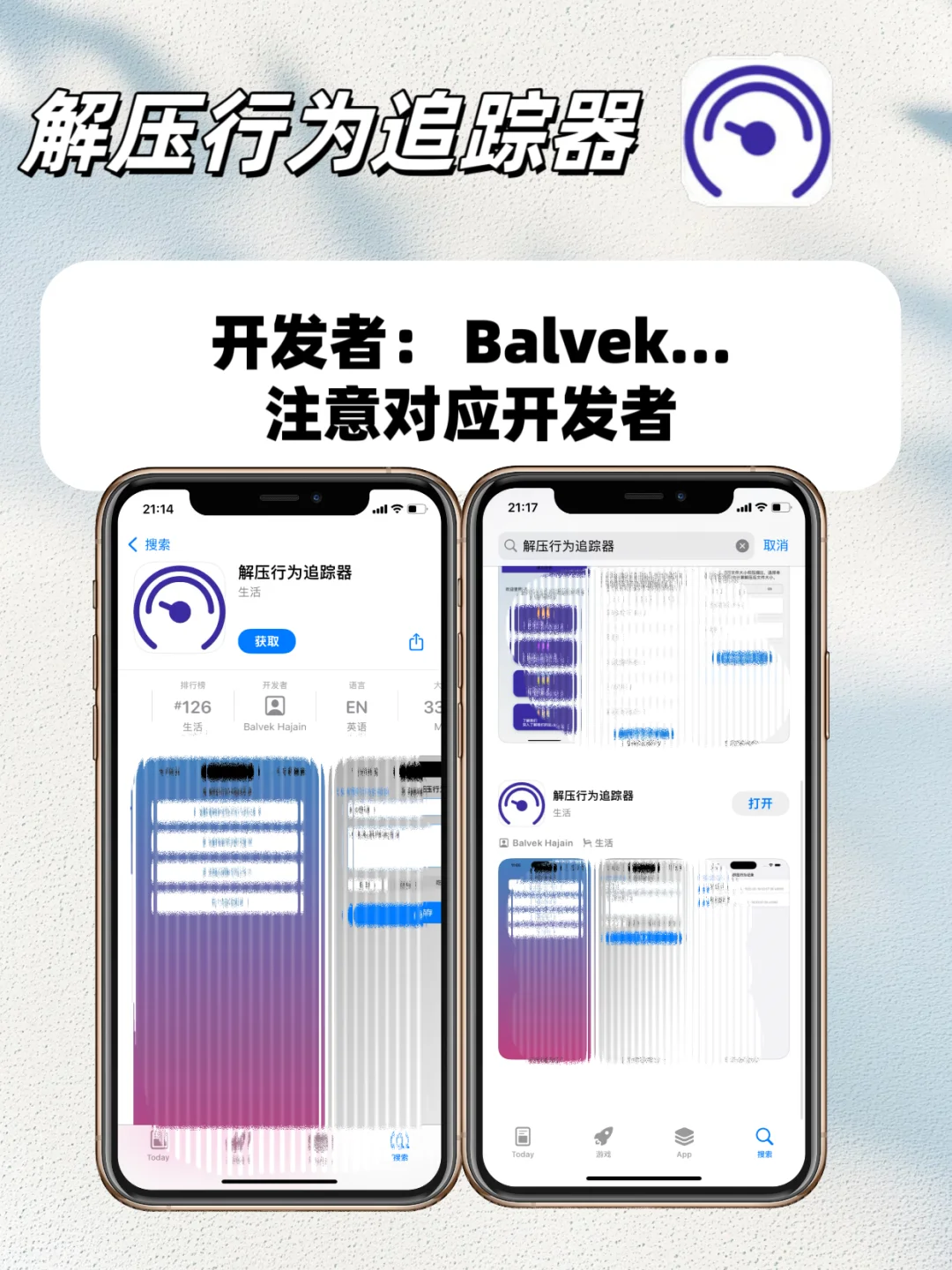 IOS苹果【免费】看剧天花板