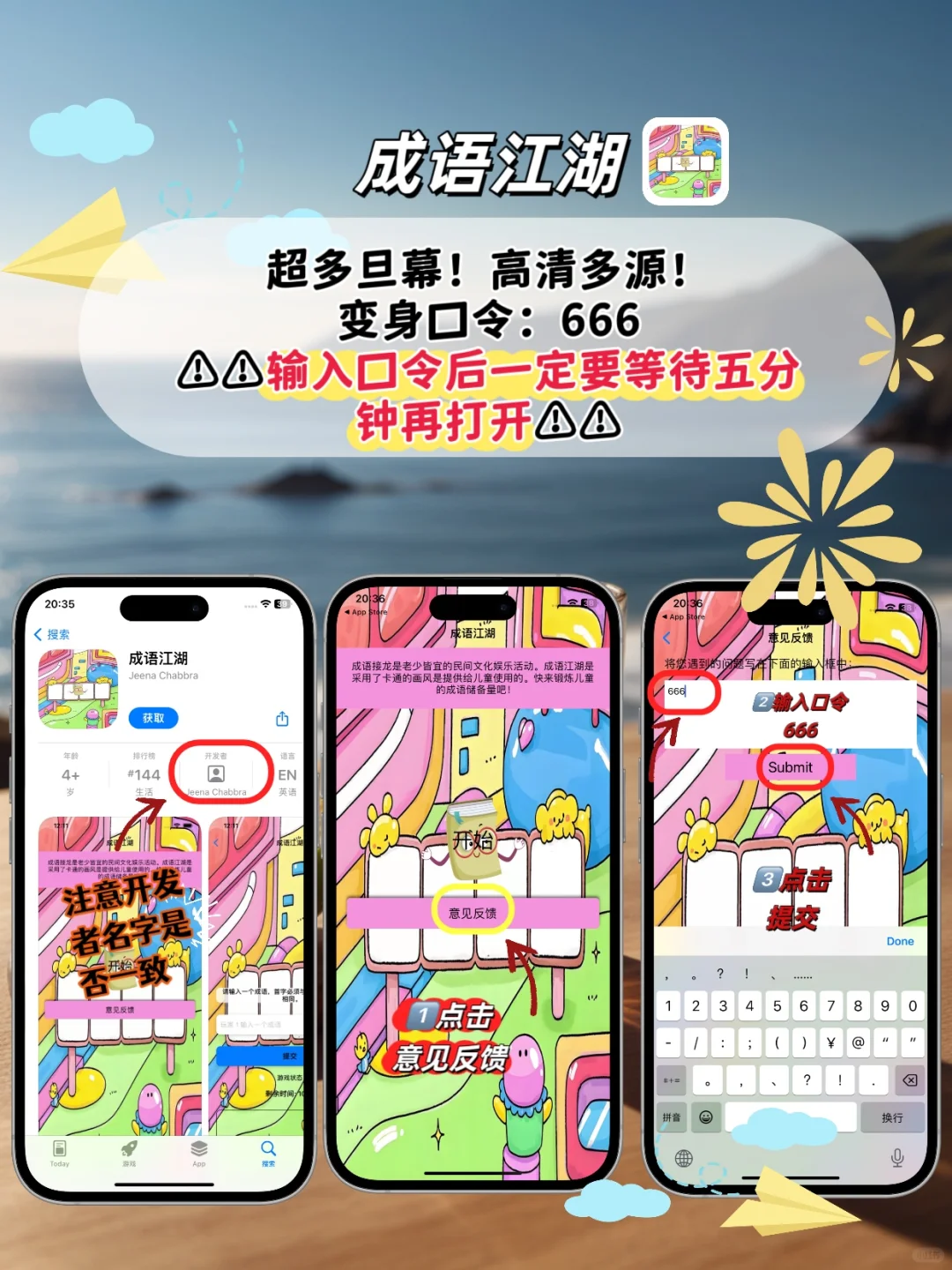 苹果ios🆓追剧天花板💯