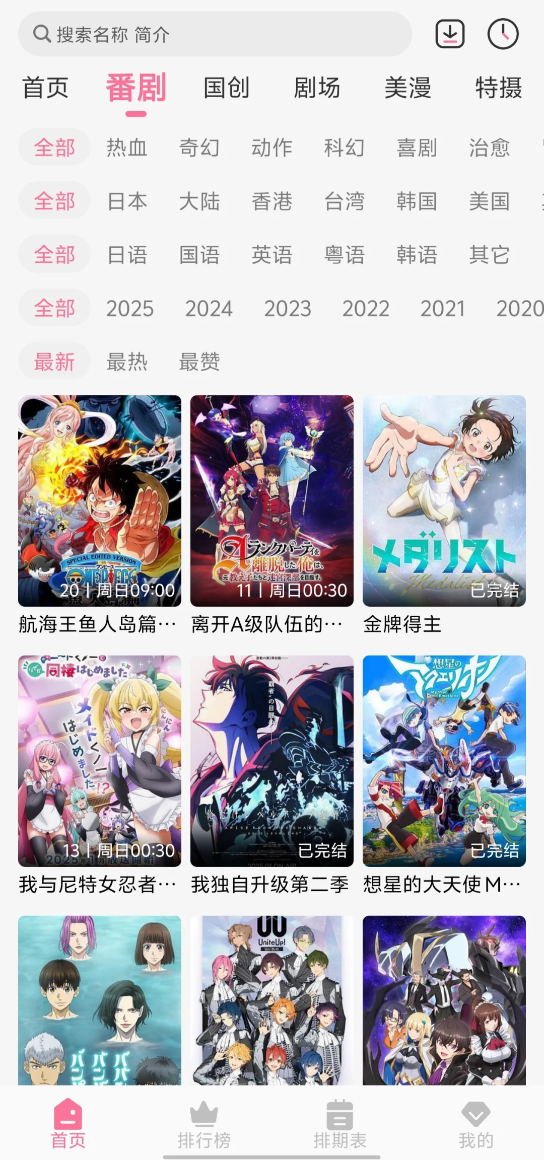 【小科软件分享第6期】—MiFun