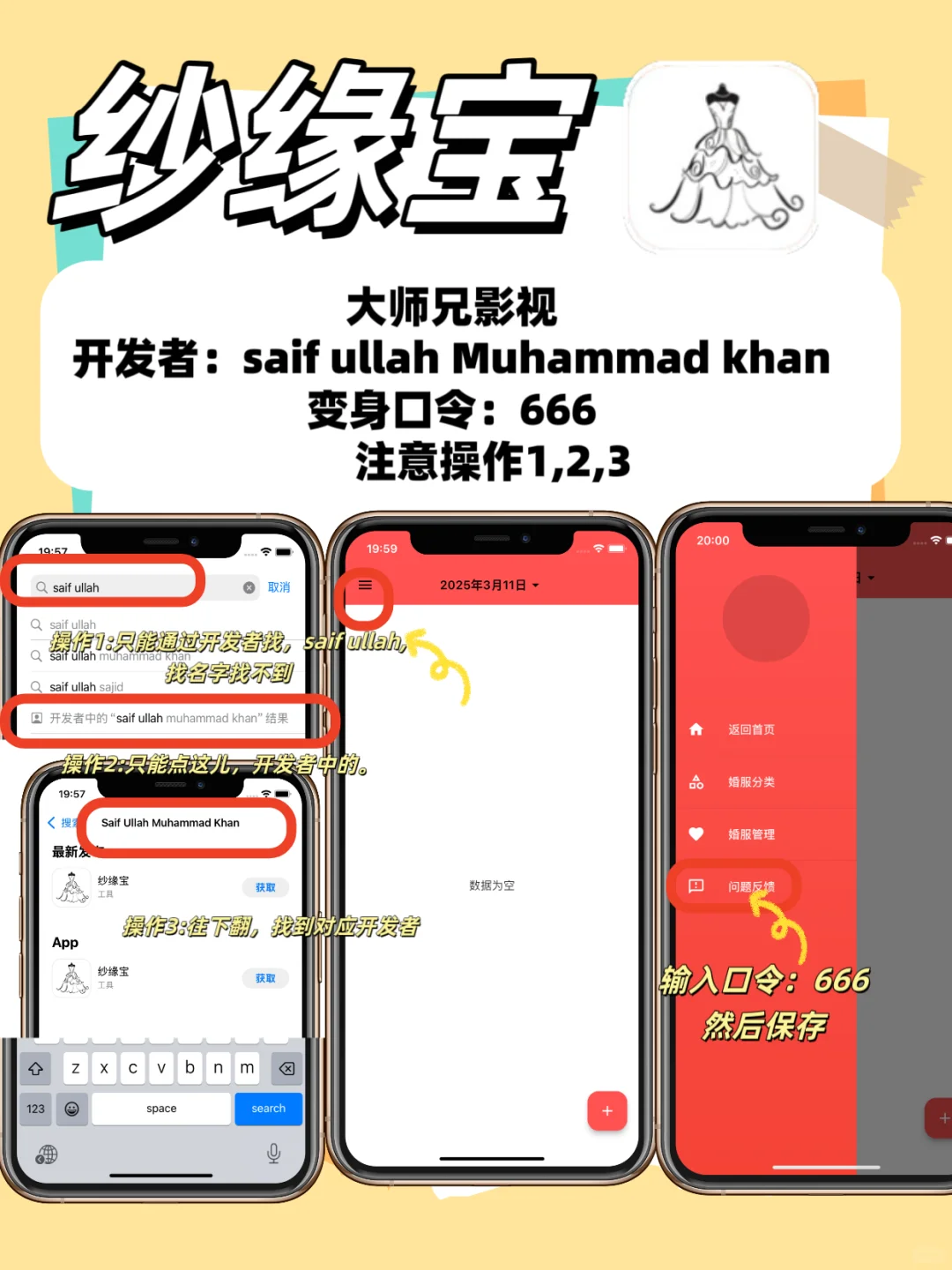 苹果IOS追剧天花板神器🔥