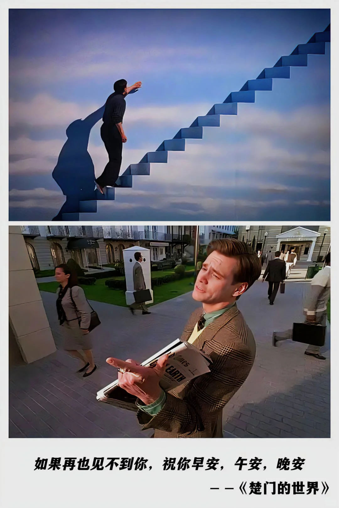 那些人生必看的十部电影