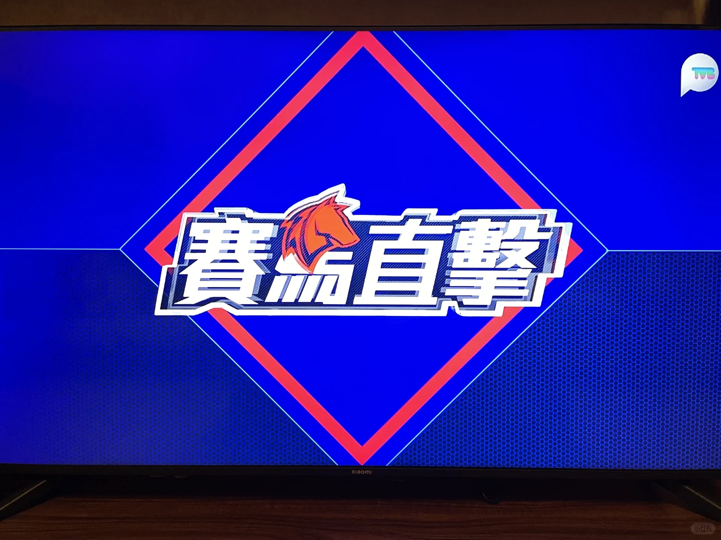 可以睇翡翠臺的电视机顶盒…闭眼入不踩雷🥳