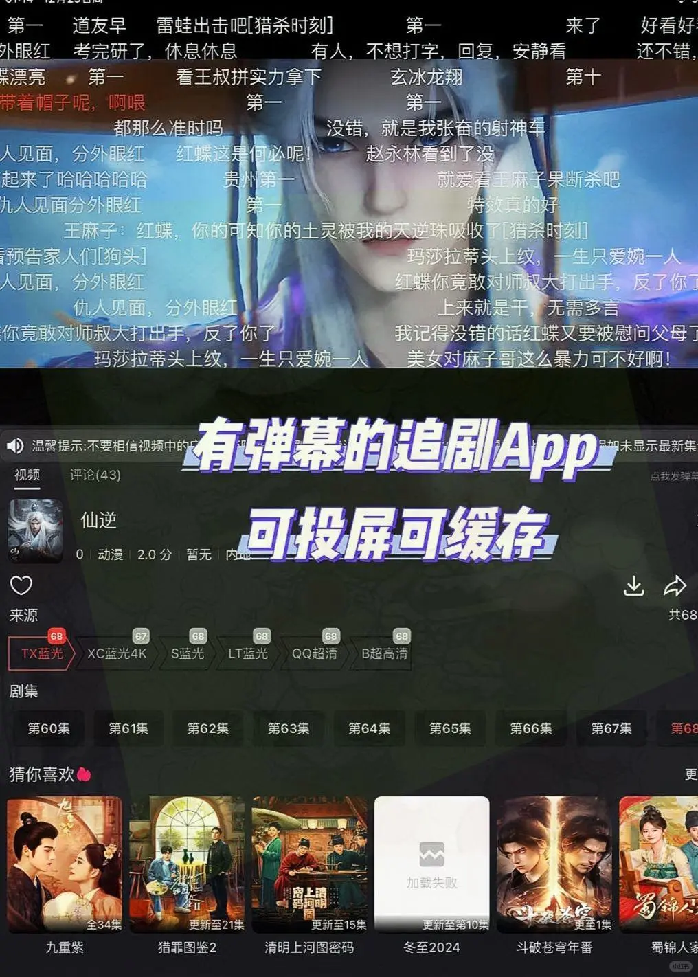 发现一款超值追剧神器，吴广会员限时抢！