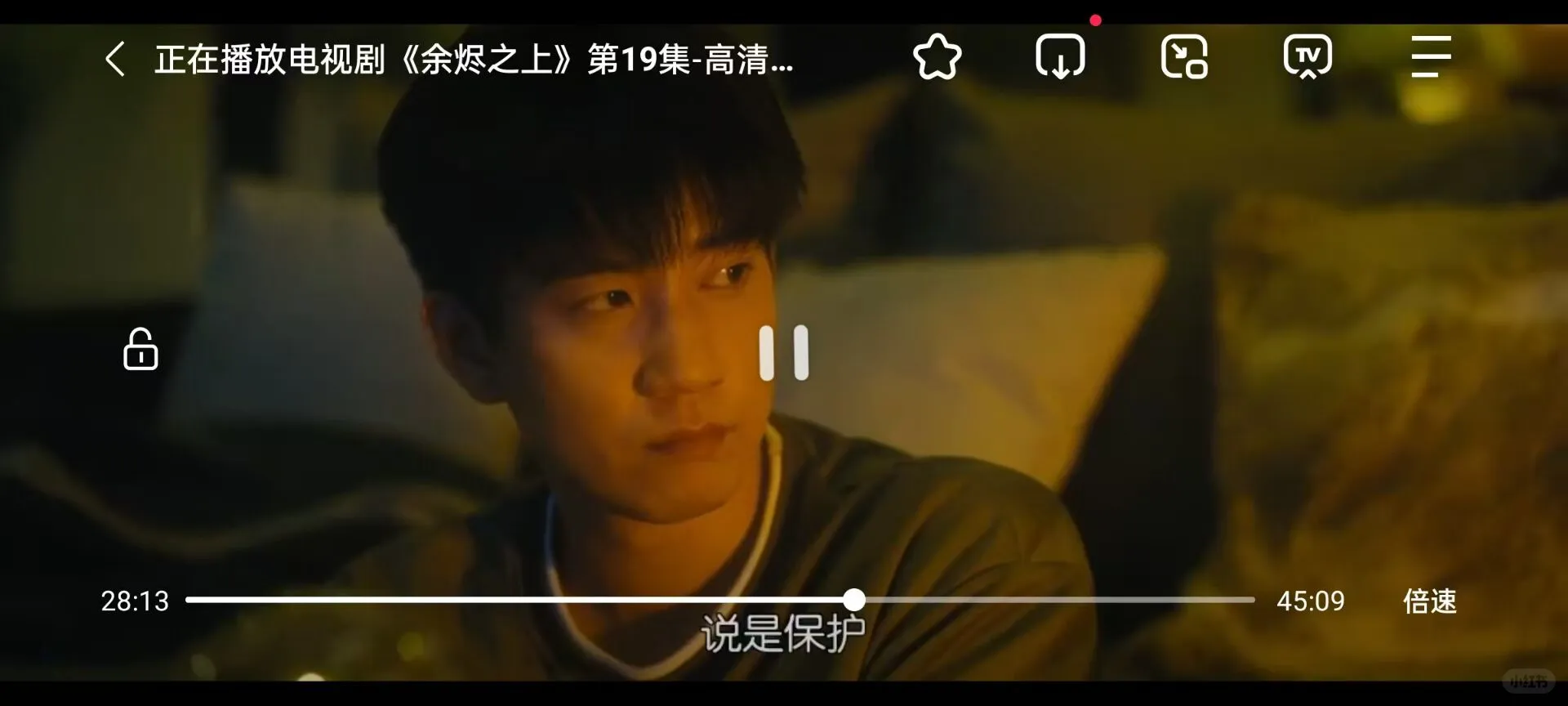 免费追剧APP！不用求，帖子自取