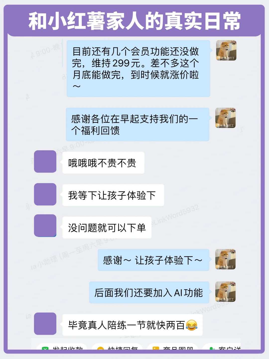 解放老母亲的神器！亲测让孩子爱上背单词